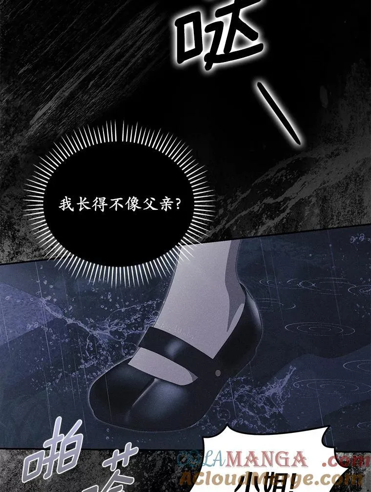 52.并非亲生80