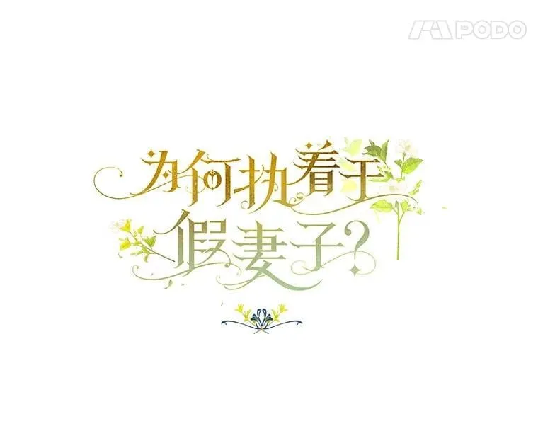 51.自食恶果10