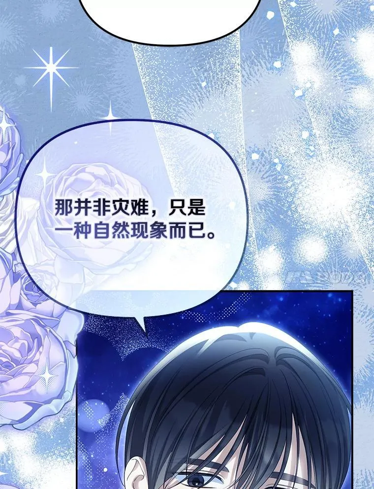 55.竟是他85
