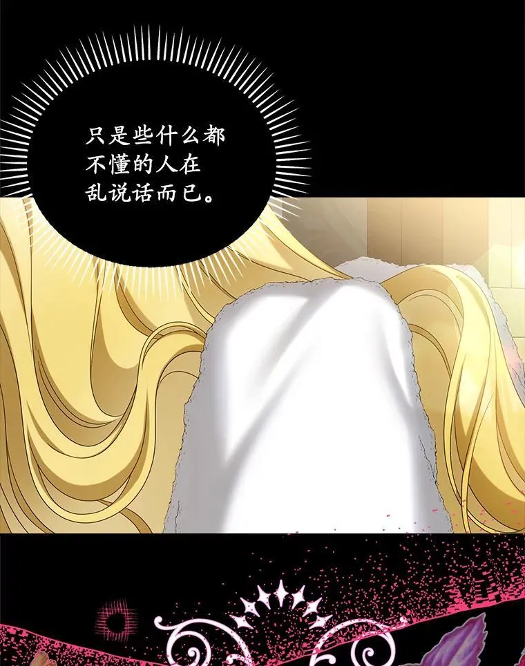 52.并非亲生95