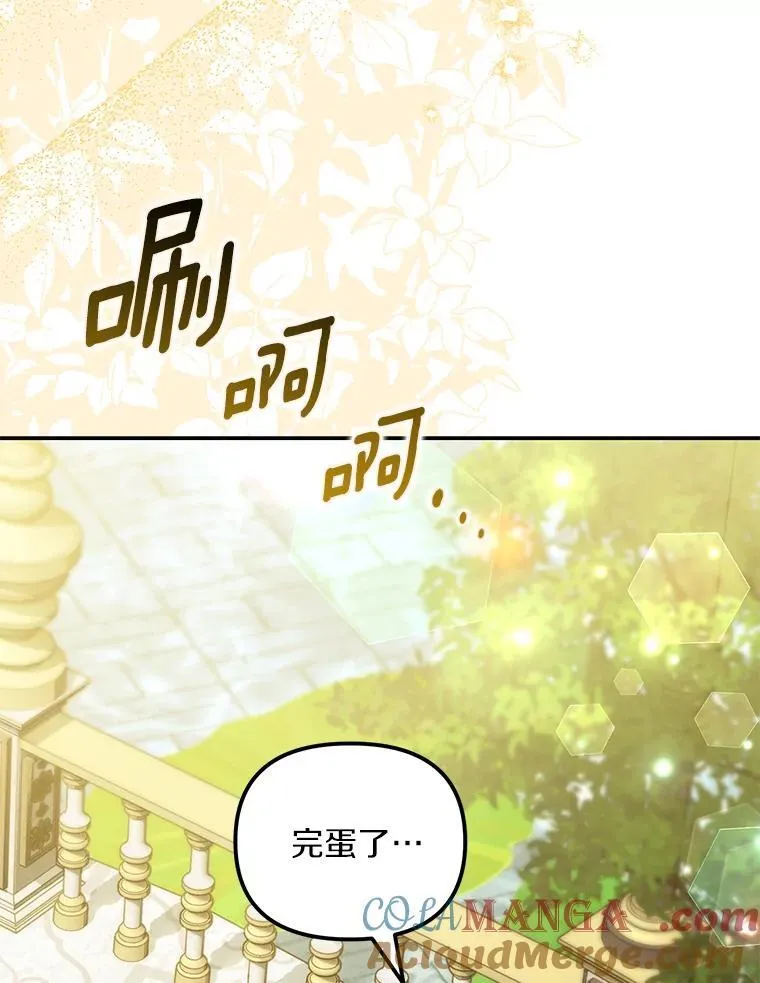 60.皇子老师56