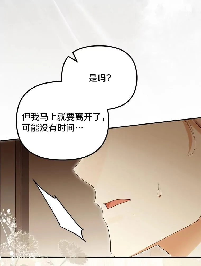 61.离开都城27