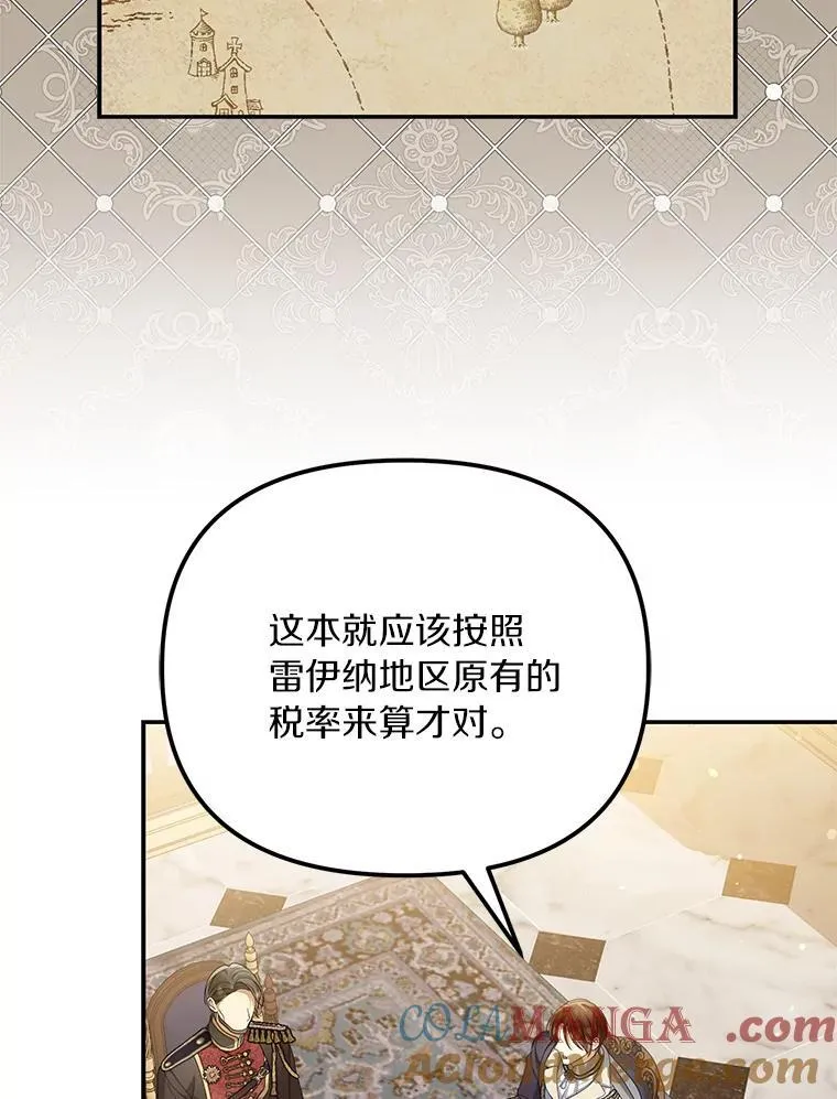 54.制造假象60