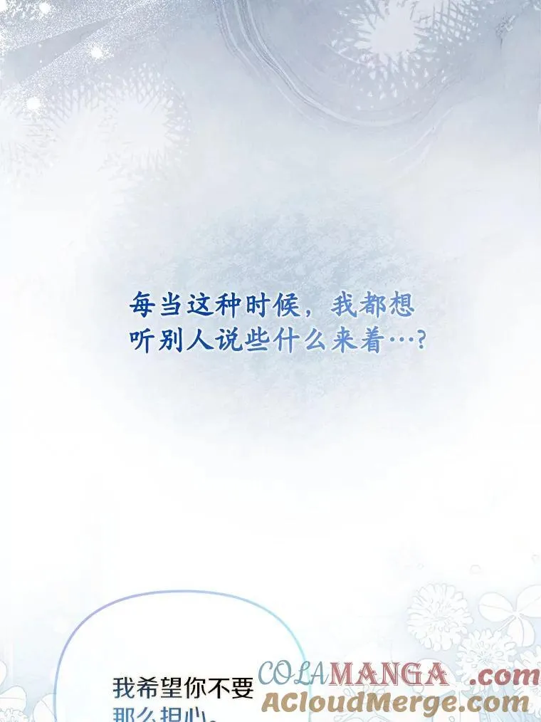 62.自己的画室56