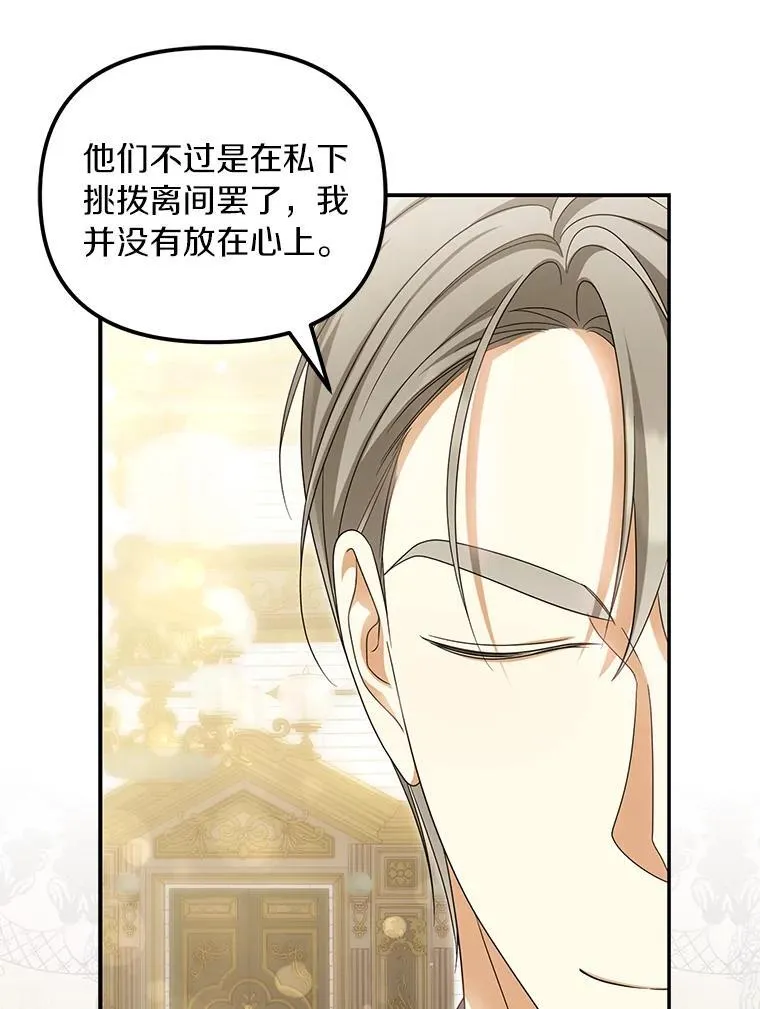 54.制造假象41