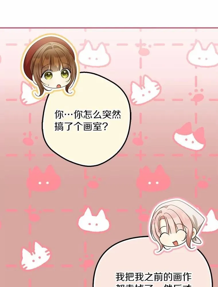 62.自己的画室30