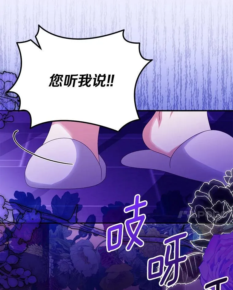 52.并非亲生23