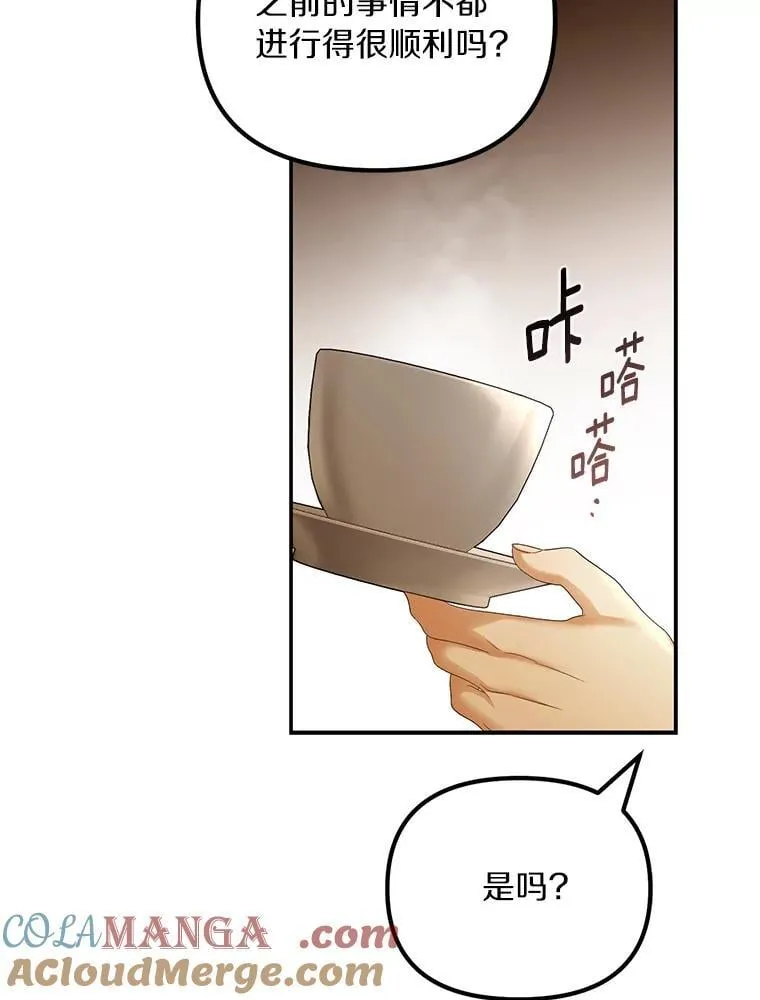 58.灾区相遇20