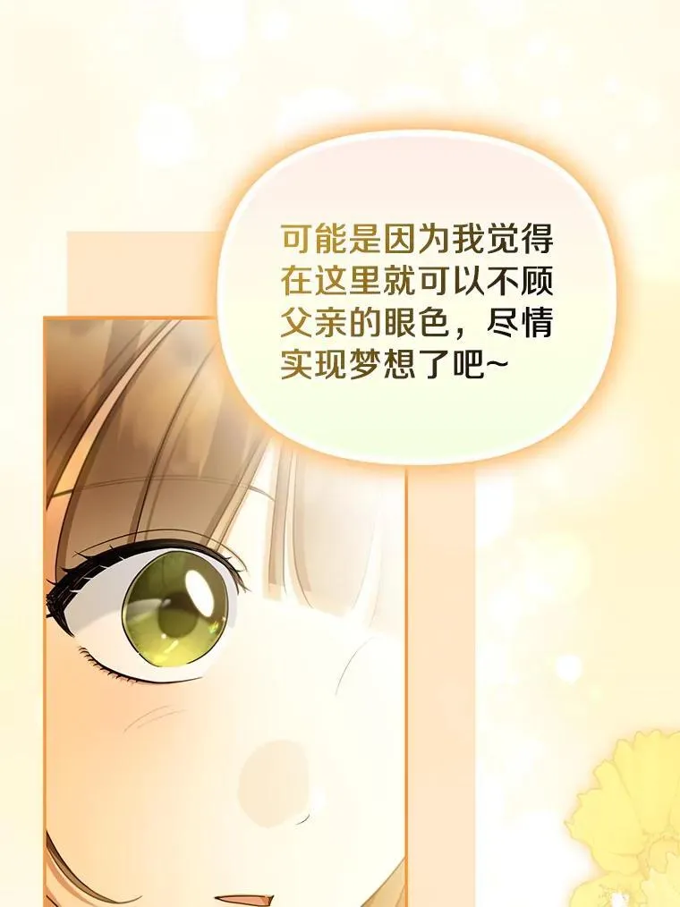 62.自己的画室46