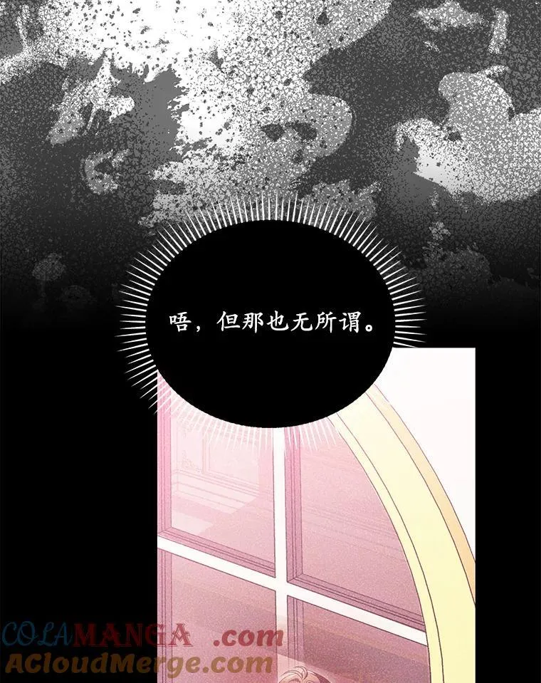 56.不出所料52