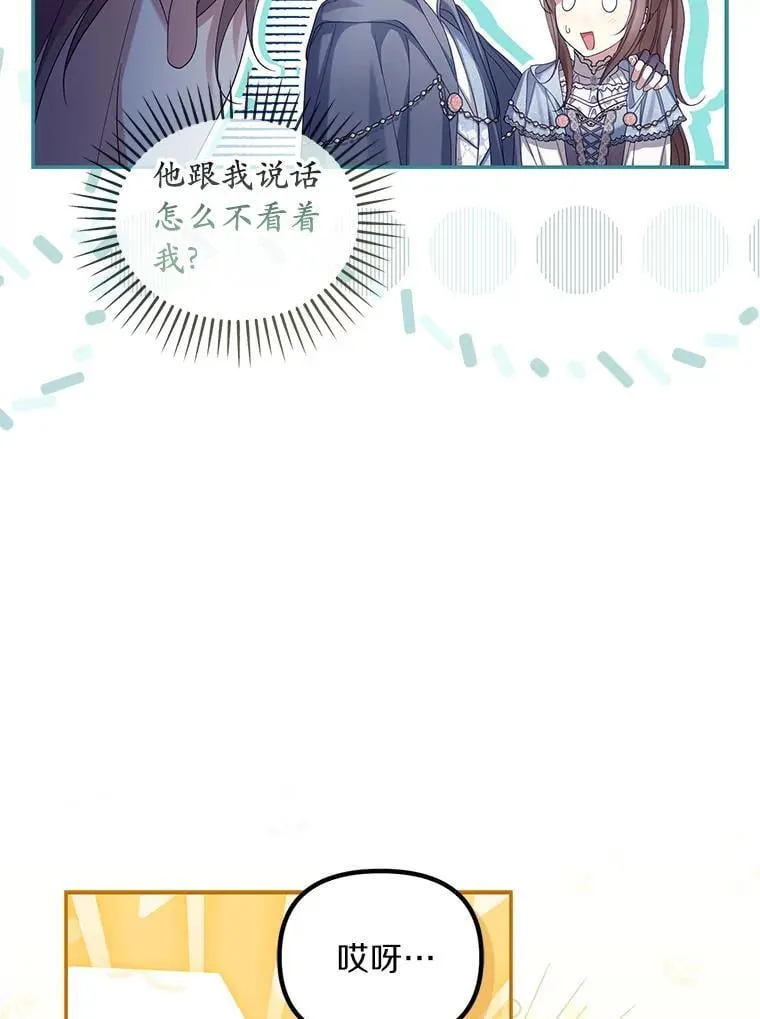 58.灾区相遇110