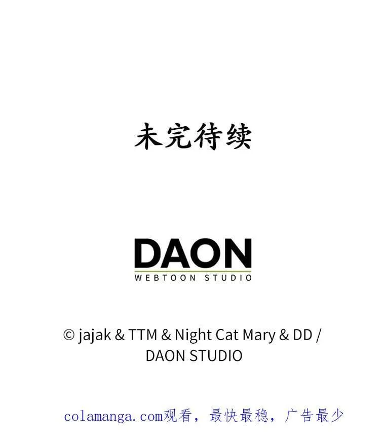 56.不出所料113