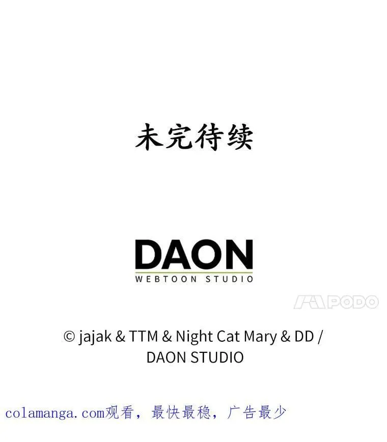 59.最后的机会118