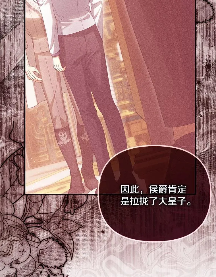54.制造假象106