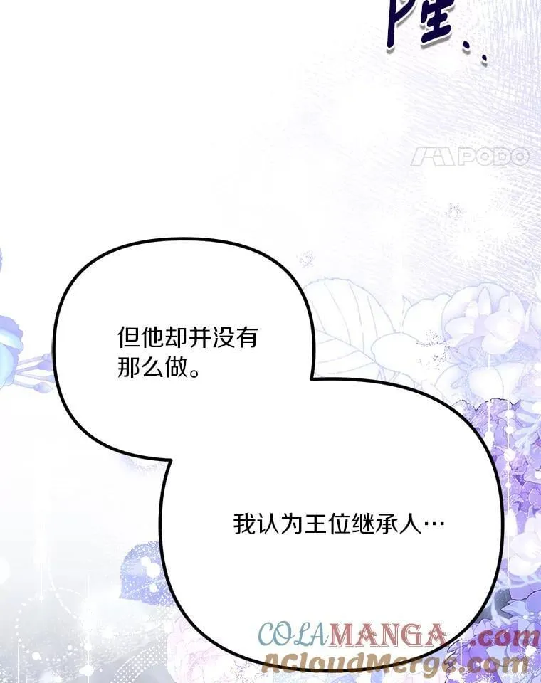 58.灾区相遇92