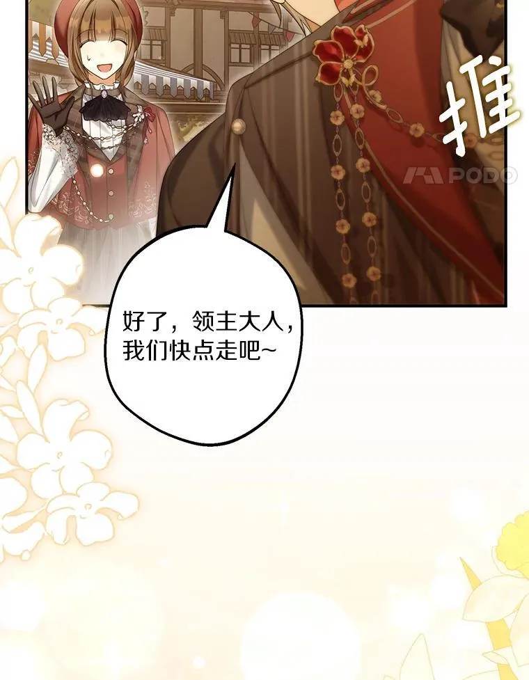 61.离开都城142