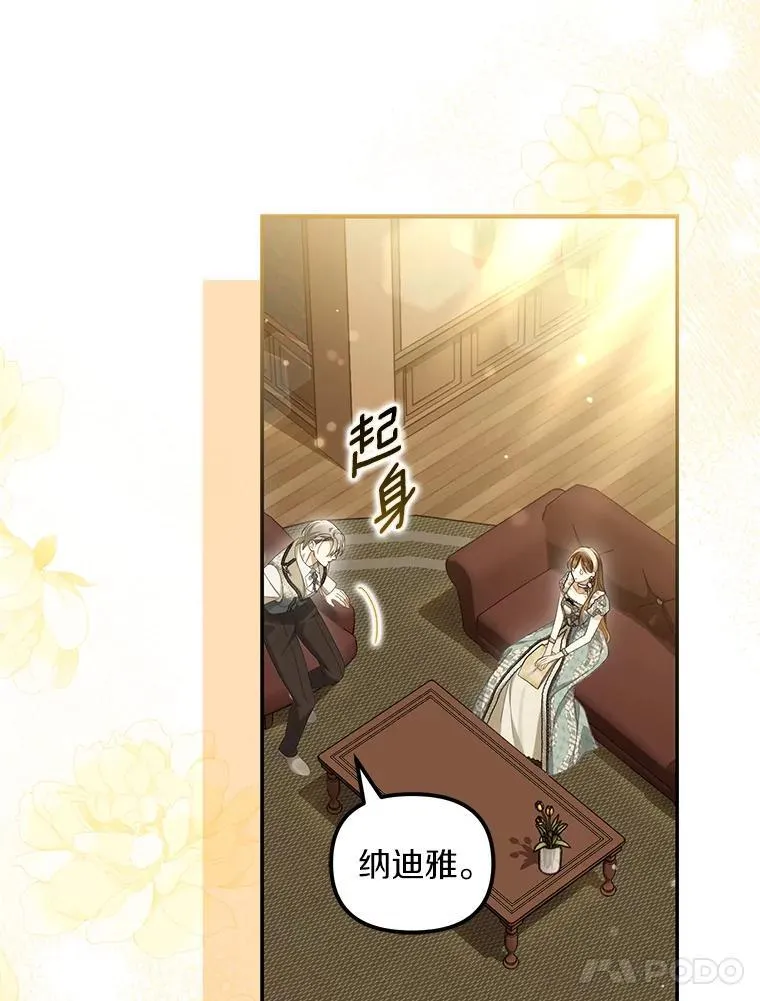 57.约会吧46