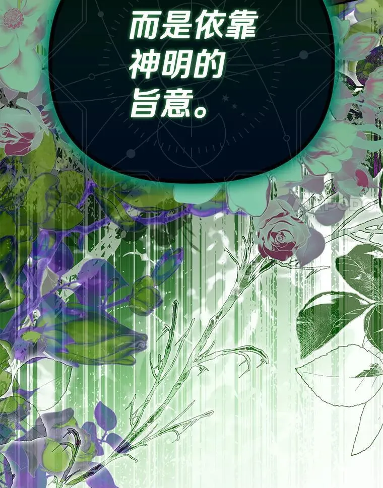 55.竟是他29