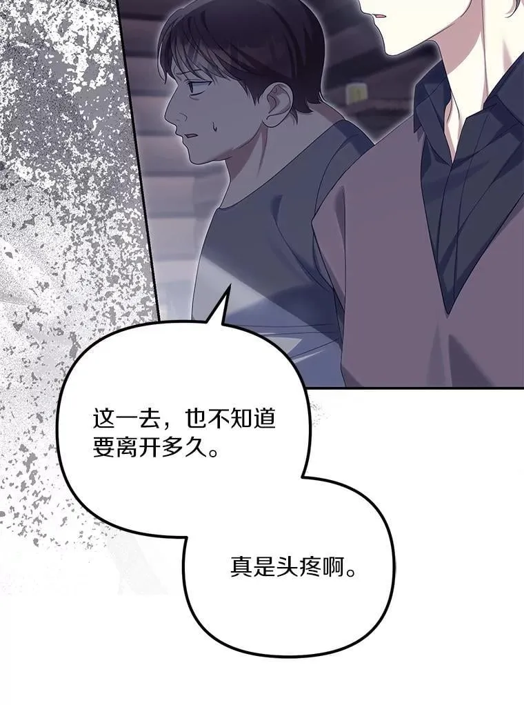57.约会吧86
