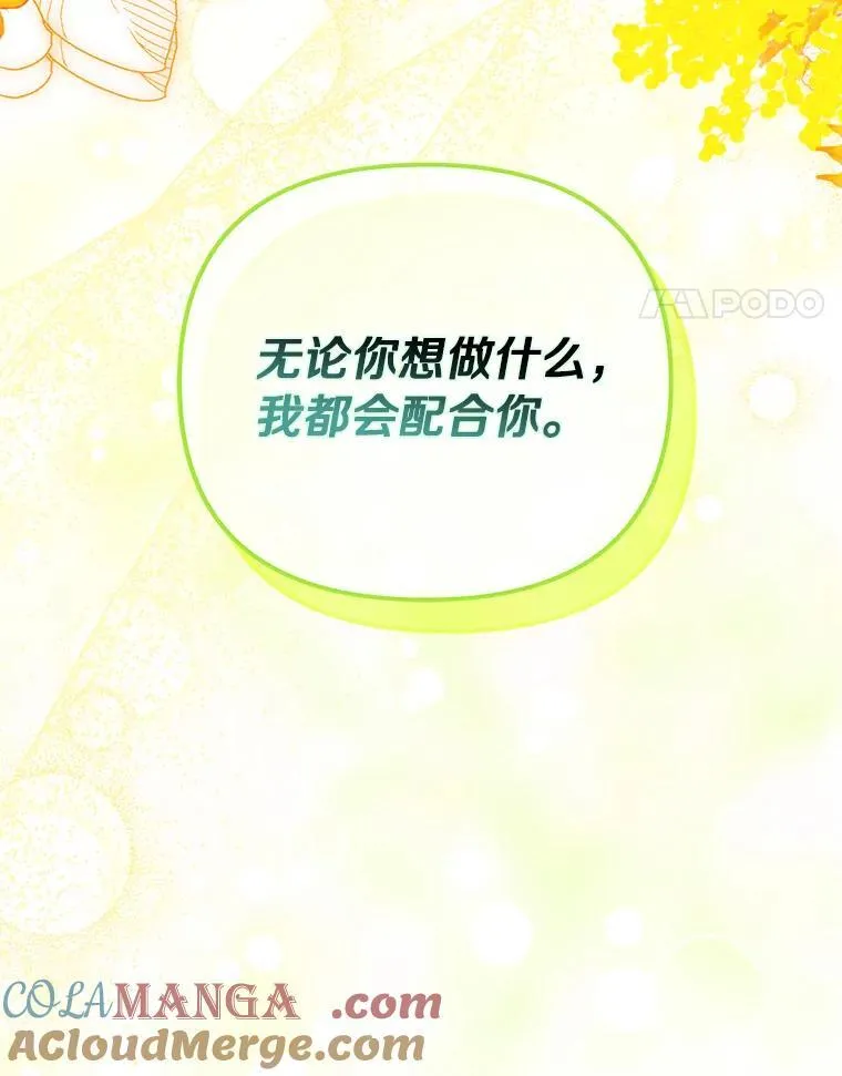 53.拉拢16