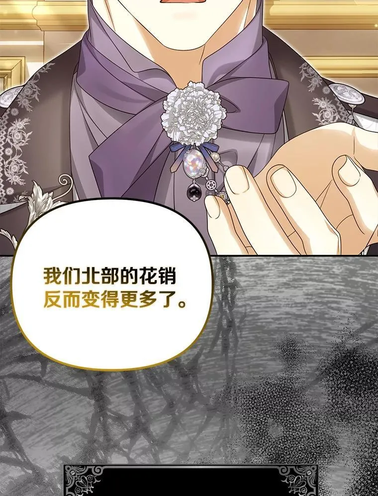 54.制造假象69