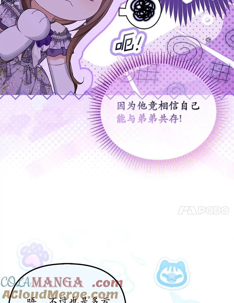 53.拉拢88