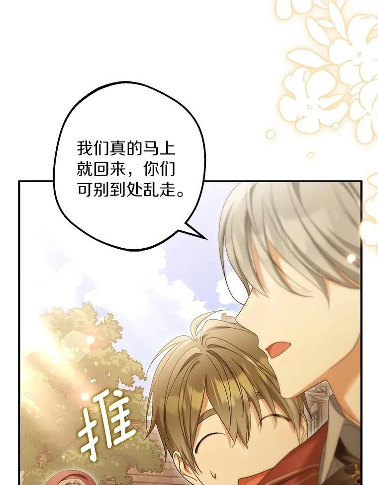 61.离开都城141