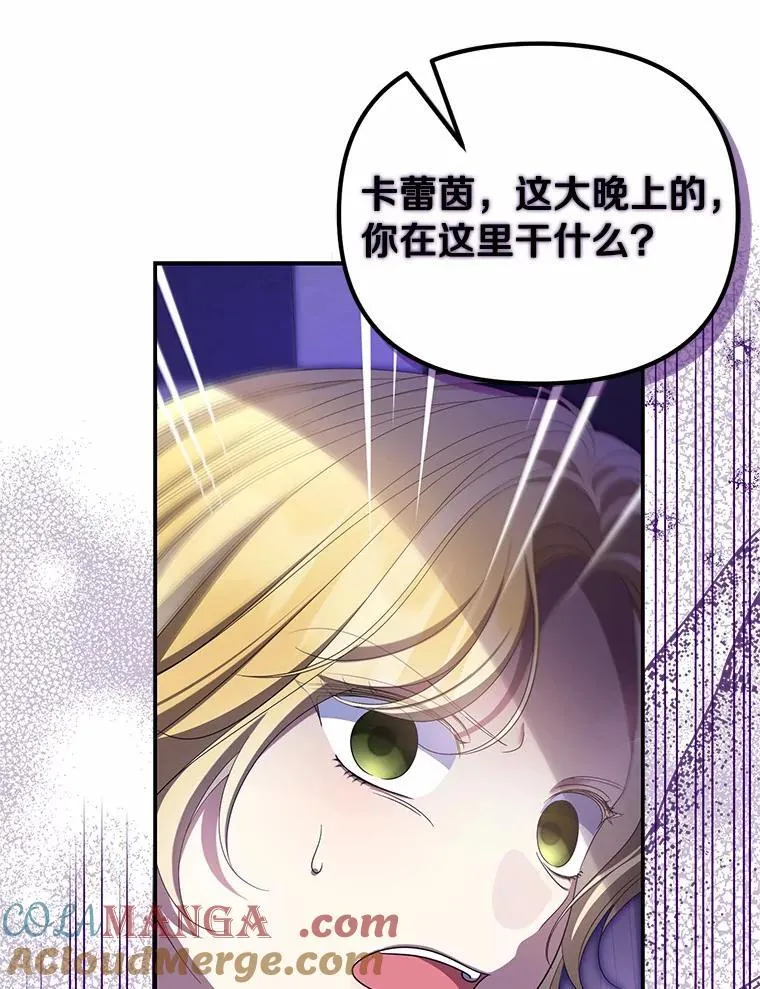 51.自食恶果36