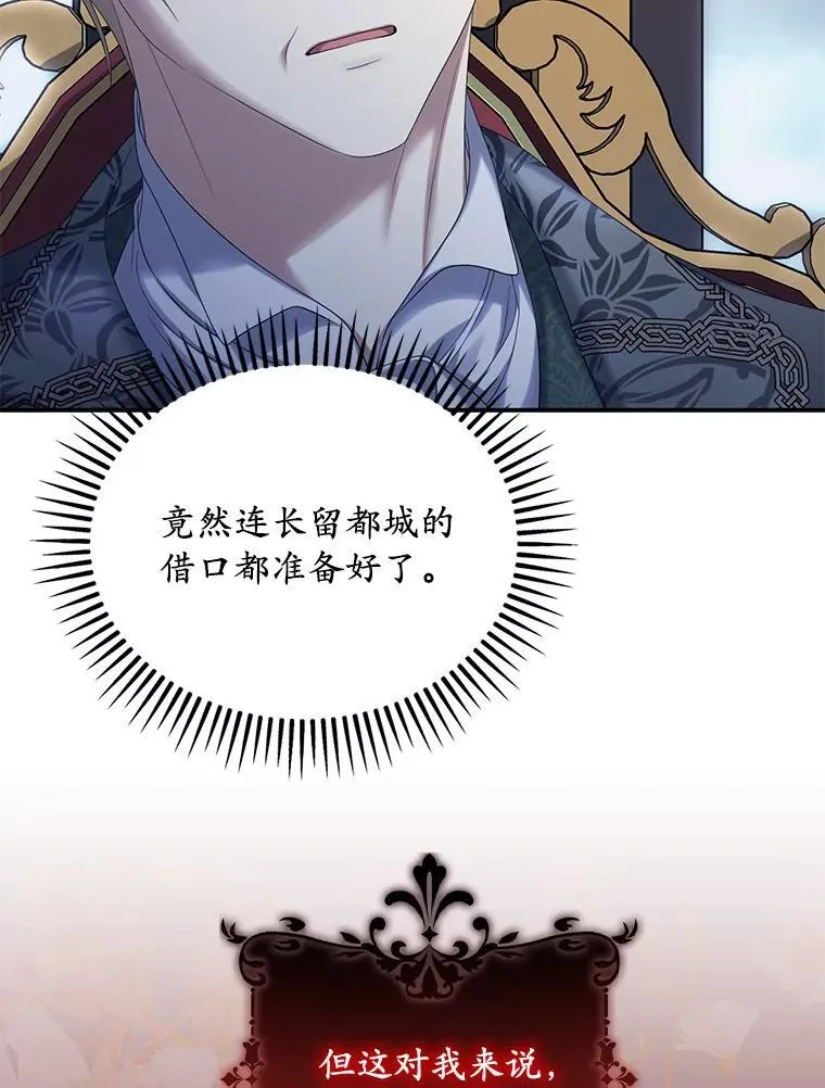 59.最后的机会25