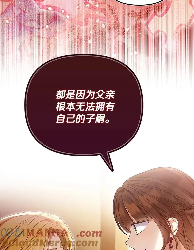 52.并非亲生60