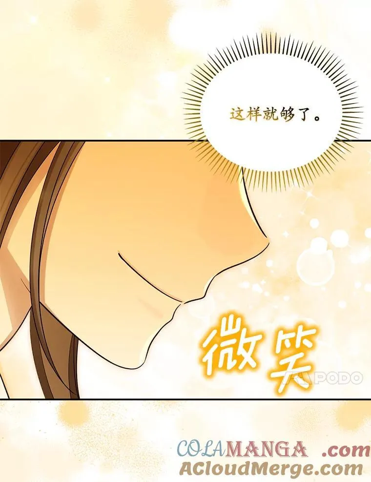 53.拉拢52