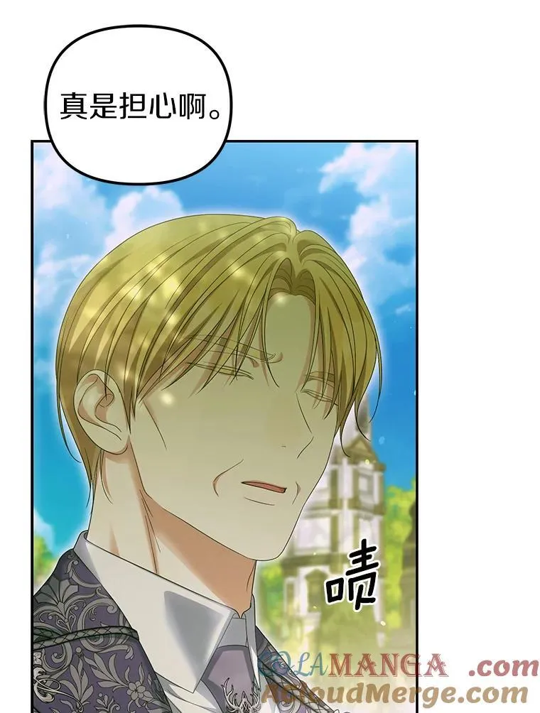 55.竟是他12