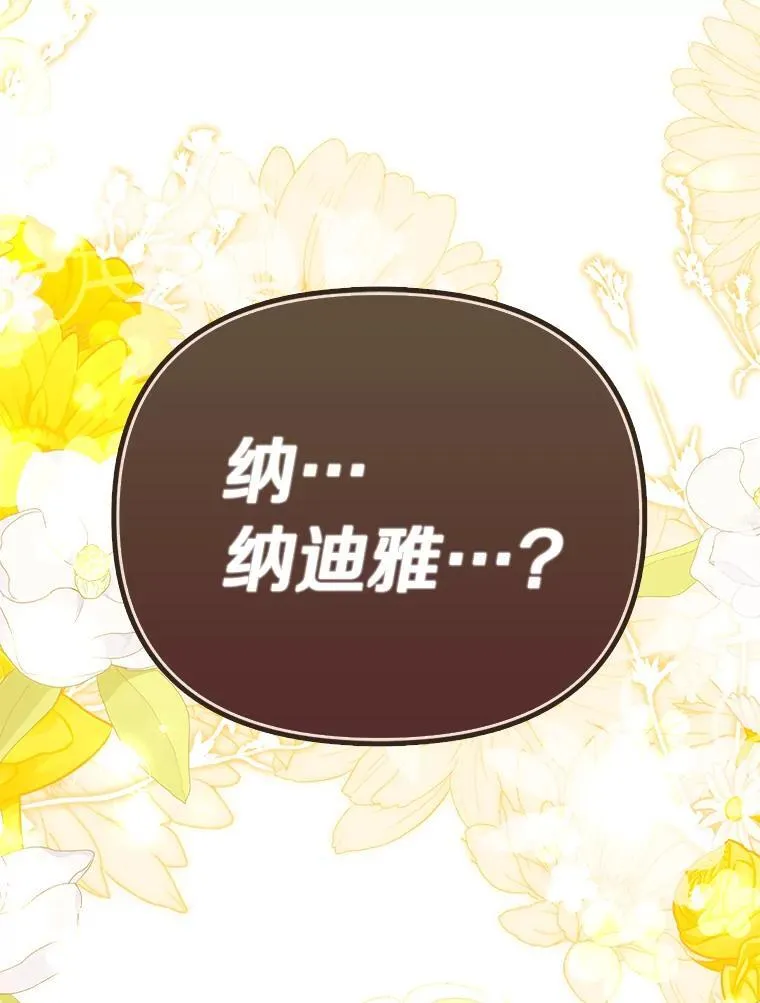 52.并非亲生47
