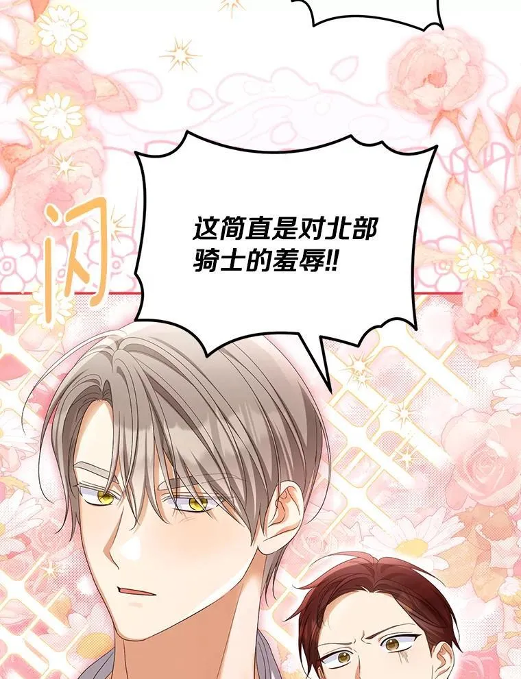 57.约会吧18