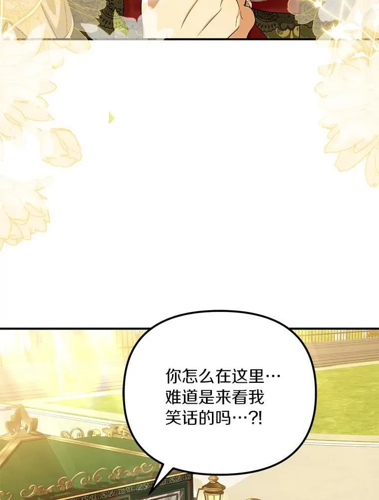52.并非亲生49