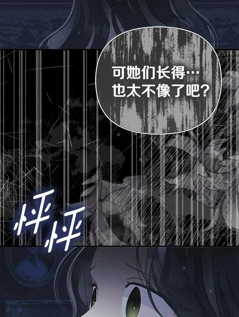 52.并非亲生89