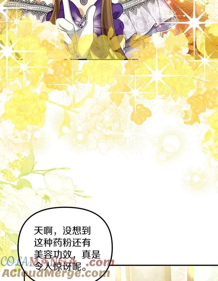 53.拉拢48