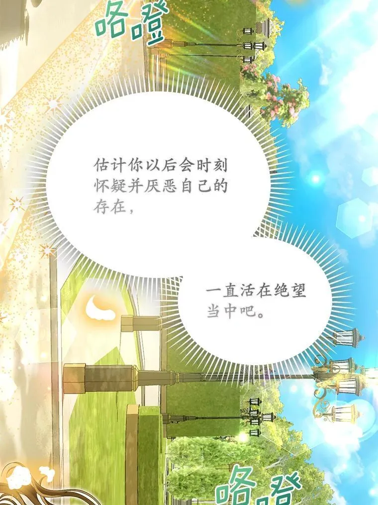 52.并非亲生109