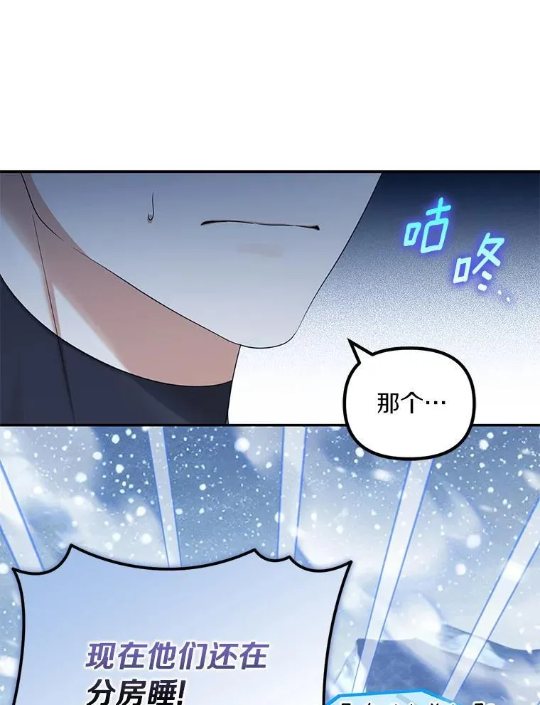 57.约会吧15