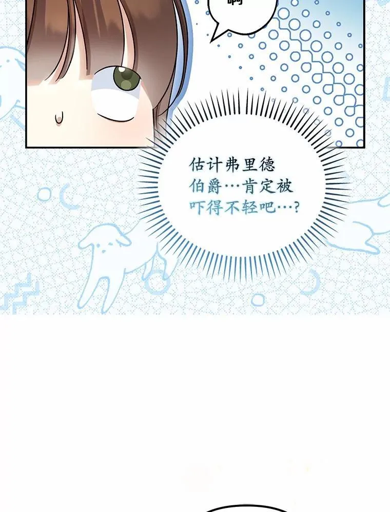 62.自己的画室33