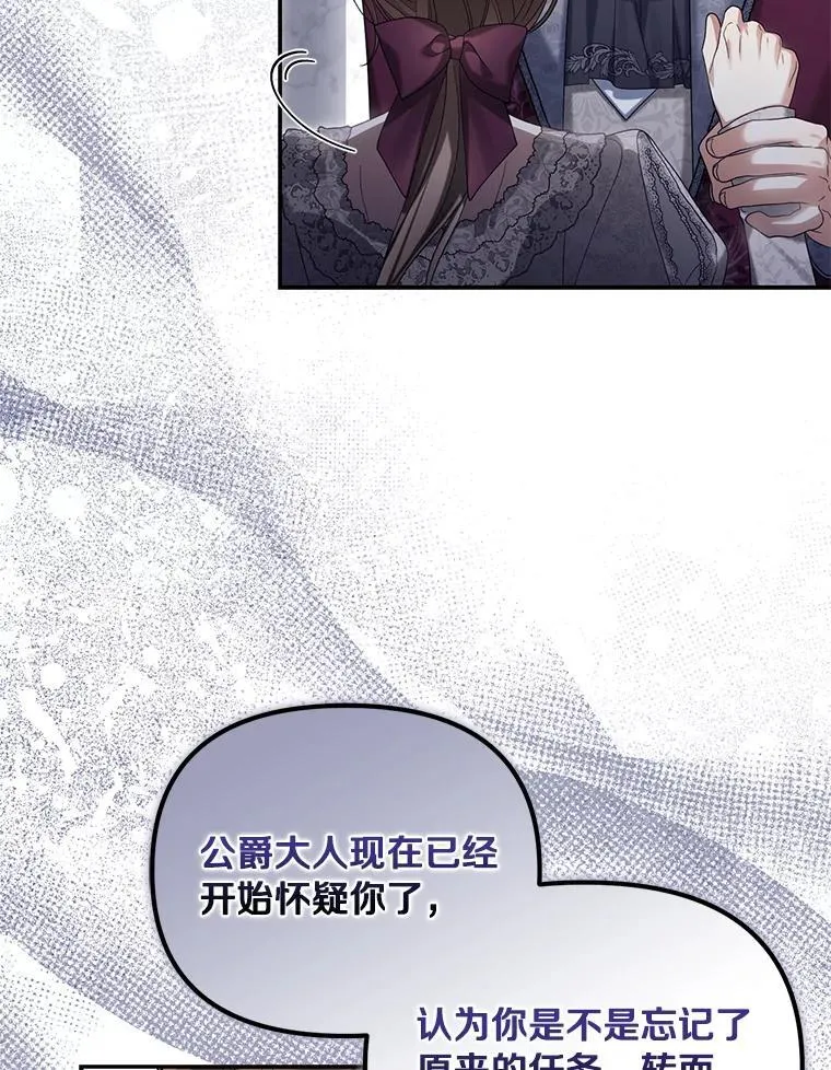 59.最后的机会83