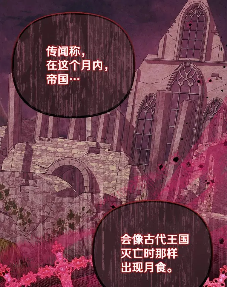 55.竟是他51