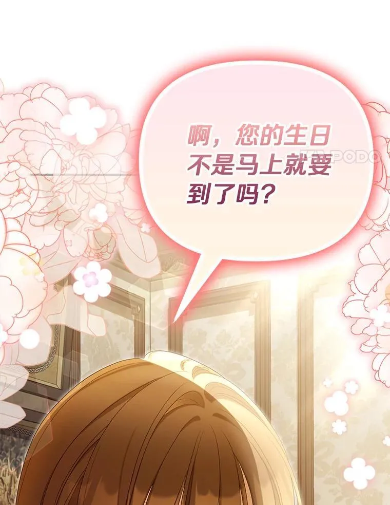 53.拉拢26