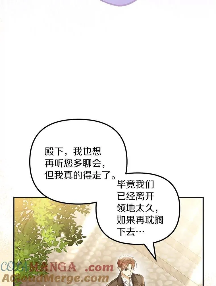 61.离开都城44