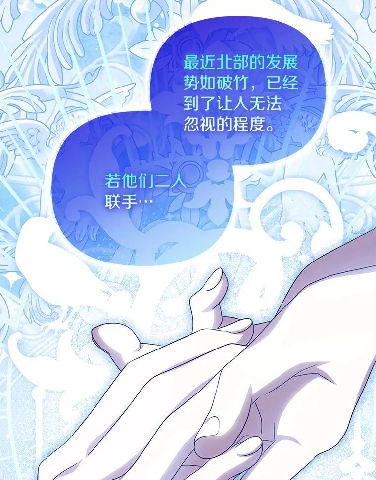 54.制造假象109