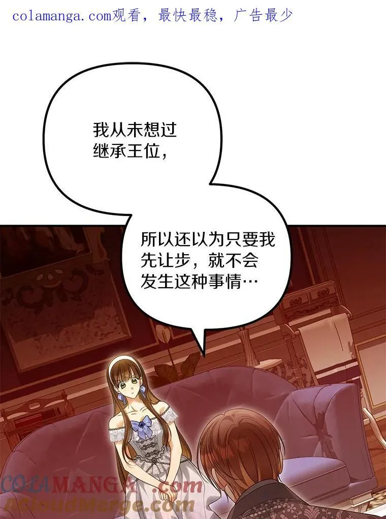56.不出所料0