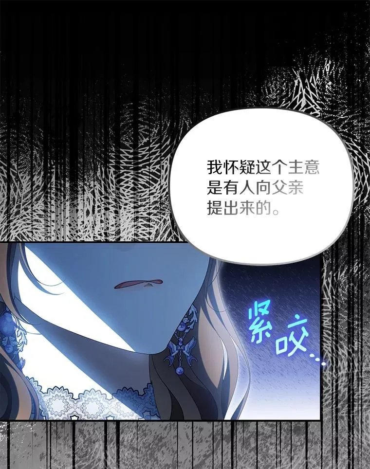 55.竟是他90
