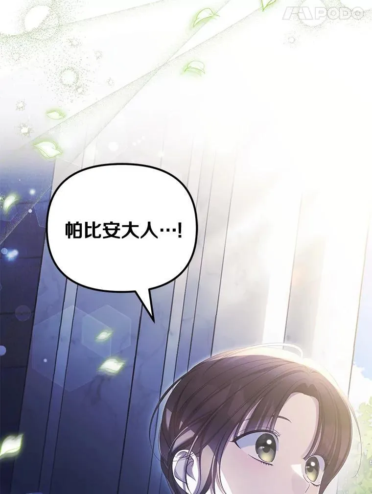 59.最后的机会69