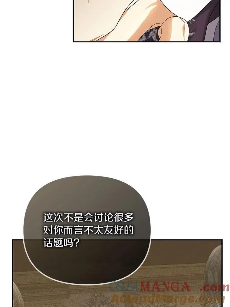 54.制造假象8
