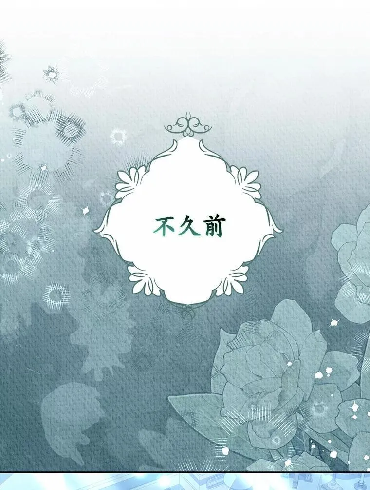 51.自食恶果63